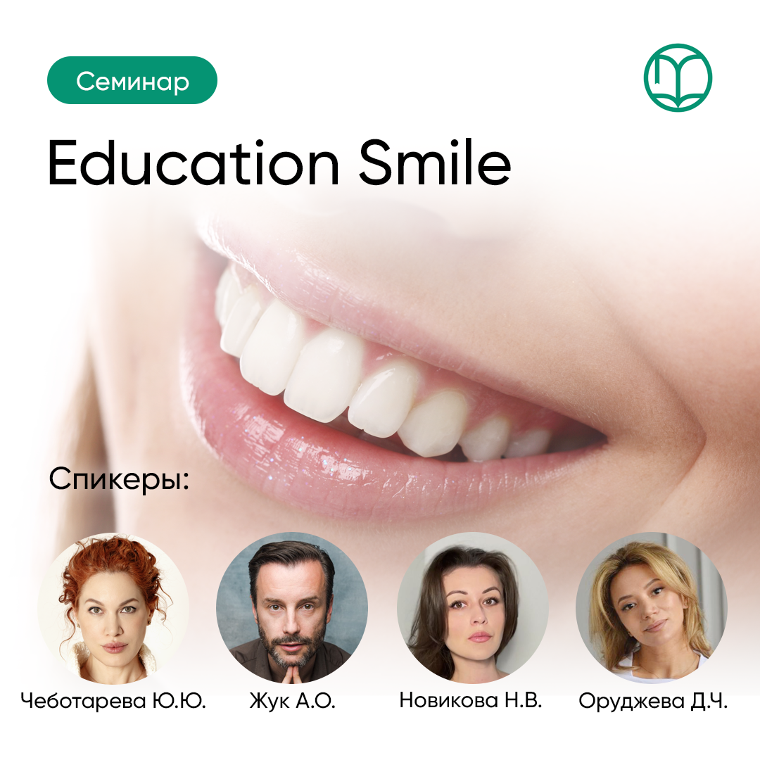 24.06.2025 EDUCATION SMILE