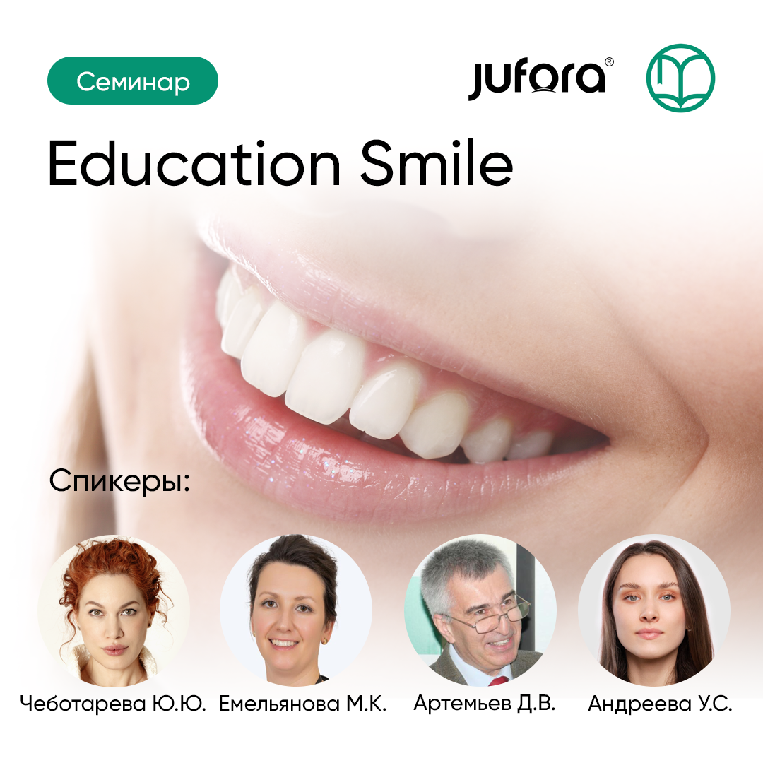  09.12.2025 EDUCATION SMILE