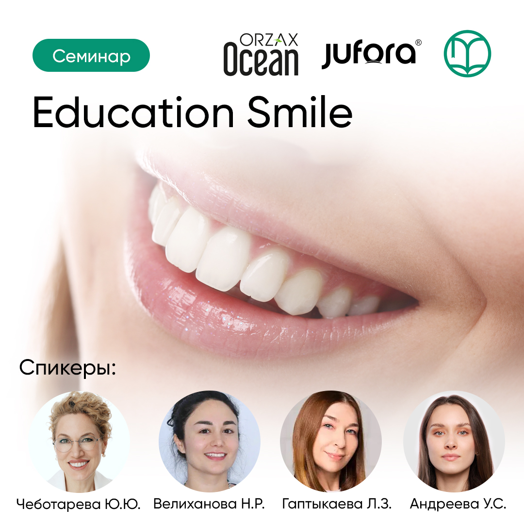  21.04.2026 EDUCATION SMILE